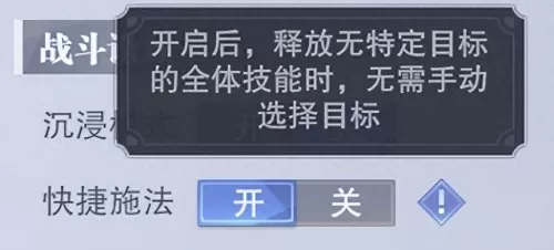 魂师对决快速升级阵容搭配　魂师对决阵容大全-第7张