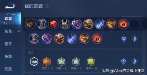 项羽阵容加点搭配攻略视频　项羽的玩法-第3张