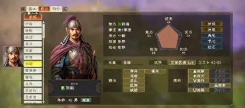 韩非嬴政周瑜阵容怎么搭配　三国志战略版周瑜最强搭配-第3张