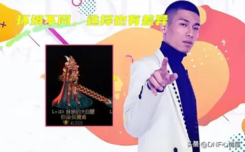 鬼泣军团搭配阵容推荐最新　鬼泣3332最强搭配-第7张