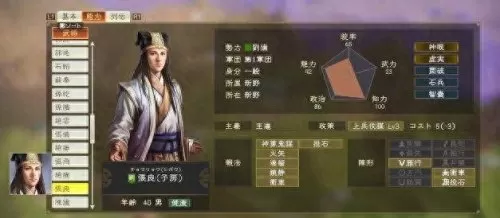 韩非嬴政周瑜阵容怎么搭配　三国志战略版周瑜最强搭配-第4张