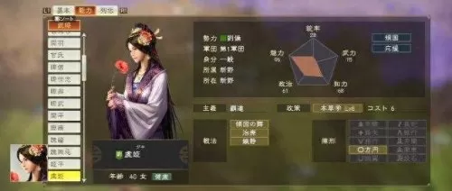 韩非嬴政周瑜阵容怎么搭配　三国志战略版周瑜最强搭配-第9张