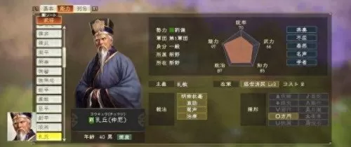 韩非嬴政周瑜阵容怎么搭配　三国志战略版周瑜最强搭配-第12张