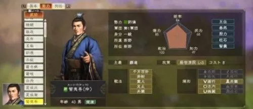 韩非嬴政周瑜阵容怎么搭配　三国志战略版周瑜最强搭配-第18张