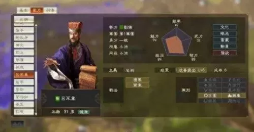 韩非嬴政周瑜阵容怎么搭配　三国志战略版周瑜最强搭配-第23张