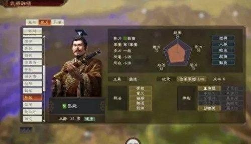韩非嬴政周瑜阵容怎么搭配　三国志战略版周瑜最强搭配-第27张