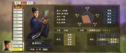韩非嬴政周瑜阵容怎么搭配　三国志战略版周瑜最强搭配-第32张