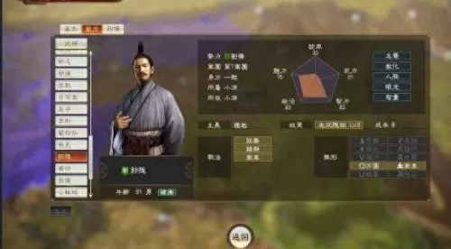 韩非嬴政周瑜阵容怎么搭配　三国志战略版周瑜最强搭配-第47张