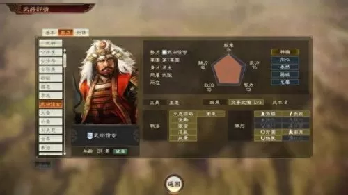 韩非嬴政周瑜阵容怎么搭配　三国志战略版周瑜最强搭配-第57张