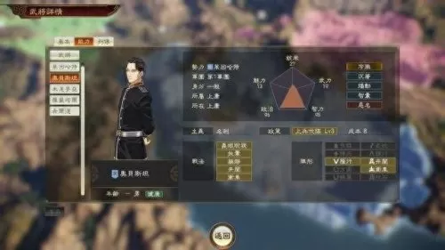 韩非嬴政周瑜阵容怎么搭配　三国志战略版周瑜最强搭配-第72张