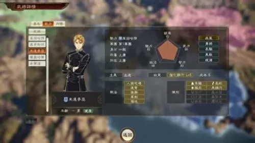 韩非嬴政周瑜阵容怎么搭配　三国志战略版周瑜最强搭配-第73张
