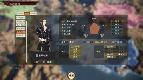 韩非嬴政周瑜阵容怎么搭配　三国志战略版周瑜最强搭配-第74张