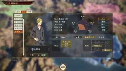 韩非嬴政周瑜阵容怎么搭配　三国志战略版周瑜最强搭配-第75张