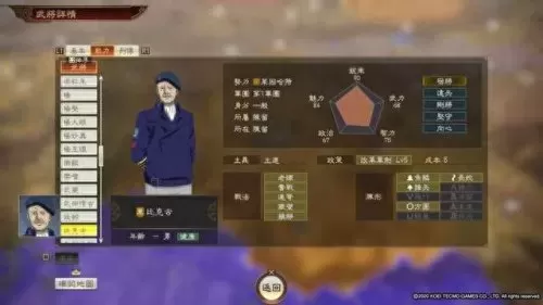 韩非嬴政周瑜阵容怎么搭配　三国志战略版周瑜最强搭配-第84张