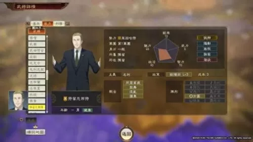 韩非嬴政周瑜阵容怎么搭配　三国志战略版周瑜最强搭配-第86张