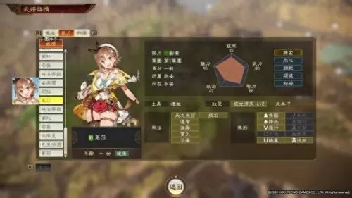 韩非嬴政周瑜阵容怎么搭配　三国志战略版周瑜最强搭配-第89张