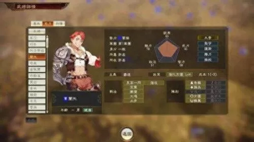 韩非嬴政周瑜阵容怎么搭配　三国志战略版周瑜最强搭配-第90张