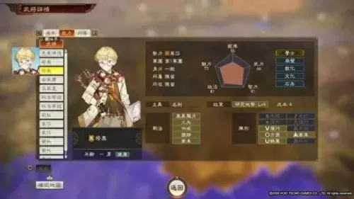 韩非嬴政周瑜阵容怎么搭配　三国志战略版周瑜最强搭配-第93张