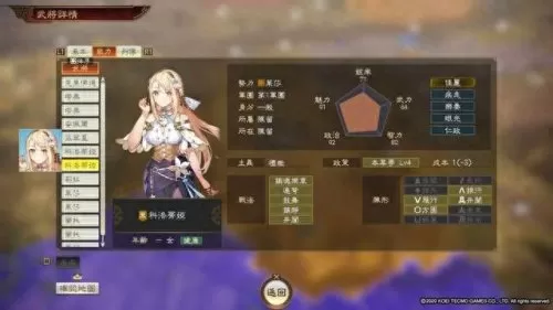 韩非嬴政周瑜阵容怎么搭配　三国志战略版周瑜最强搭配-第95张
