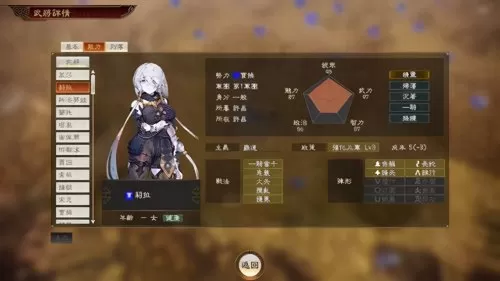 韩非嬴政周瑜阵容怎么搭配　三国志战略版周瑜最强搭配-第97张