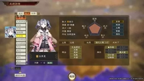 韩非嬴政周瑜阵容怎么搭配　三国志战略版周瑜最强搭配-第100张