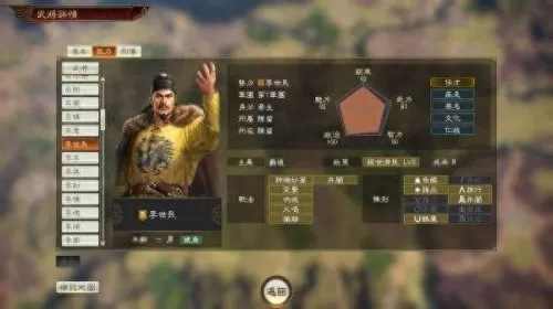 韩非嬴政周瑜阵容怎么搭配　三国志战略版周瑜最强搭配-第101张