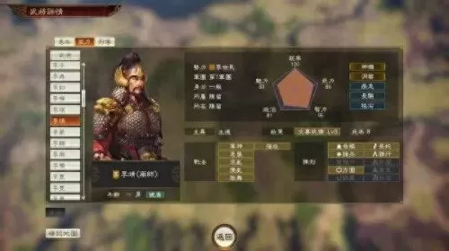 韩非嬴政周瑜阵容怎么搭配　三国志战略版周瑜最强搭配-第103张