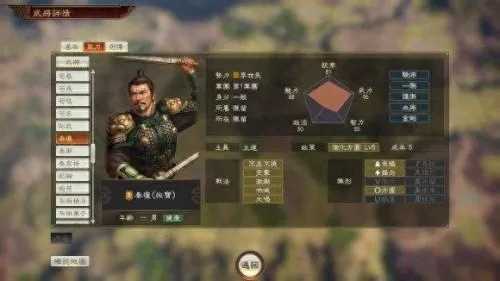 韩非嬴政周瑜阵容怎么搭配　三国志战略版周瑜最强搭配-第105张