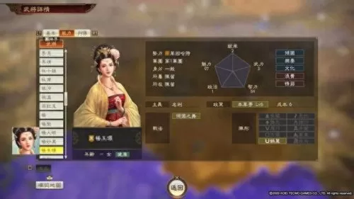 韩非嬴政周瑜阵容怎么搭配　三国志战略版周瑜最强搭配-第107张