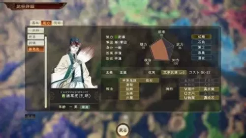 韩非嬴政周瑜阵容怎么搭配　三国志战略版周瑜最强搭配-第109张