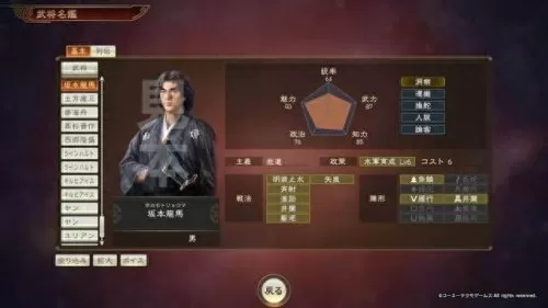 韩非嬴政周瑜阵容怎么搭配　三国志战略版周瑜最强搭配-第113张