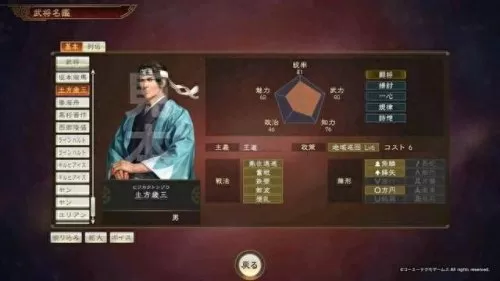 韩非嬴政周瑜阵容怎么搭配　三国志战略版周瑜最强搭配-第114张