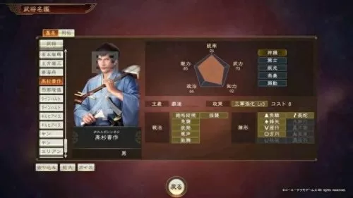 韩非嬴政周瑜阵容怎么搭配　三国志战略版周瑜最强搭配-第116张