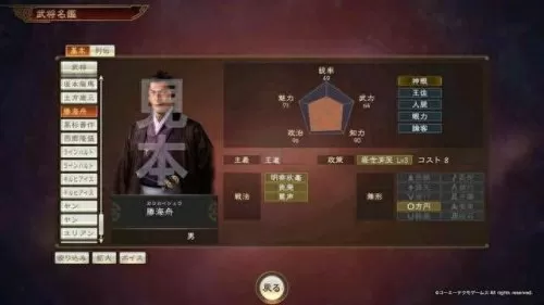 韩非嬴政周瑜阵容怎么搭配　三国志战略版周瑜最强搭配-第115张