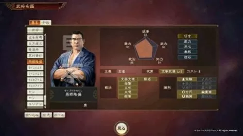 韩非嬴政周瑜阵容怎么搭配　三国志战略版周瑜最强搭配-第117张