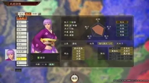韩非嬴政周瑜阵容怎么搭配　三国志战略版周瑜最强搭配-第119张