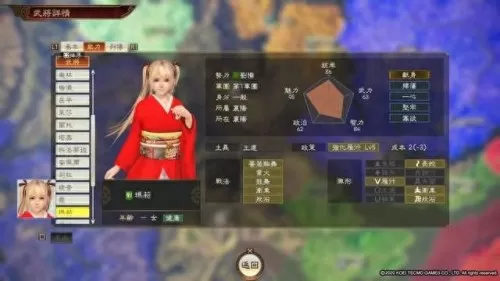 韩非嬴政周瑜阵容怎么搭配　三国志战略版周瑜最强搭配-第120张