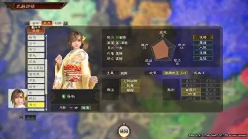 韩非嬴政周瑜阵容怎么搭配　三国志战略版周瑜最强搭配-第121张