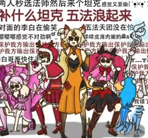 王者荣耀四人游戏阵容搭配　王者荣耀适合两个人玩的阵容-第11张