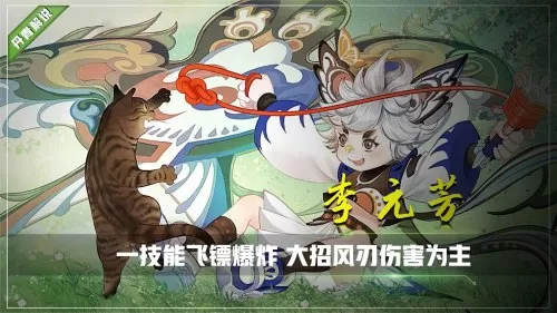 阵容搭配教学嫦娥吕布伽罗　典韦打伽罗-第4张