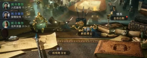 重返帝国领地怎么搭配阵容　我的帝国最强阵容-第1张