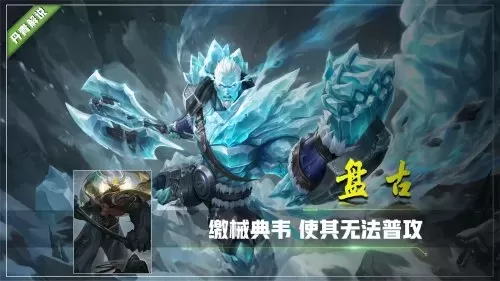 阵容搭配教学嫦娥吕布伽罗　典韦打伽罗-第6张