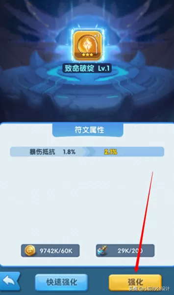 超能世界肉盾英雄搭配阵容　超能新星配卡-第1张