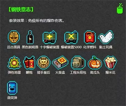 霓虹深渊混沌之力阵容搭配　霓虹深渊混沌套装-第2张