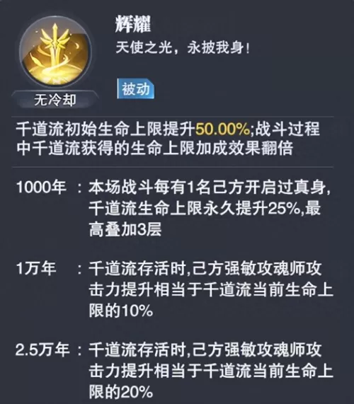 魂师对决尘心阵容怎么搭配　魂师对决最强阵容尘心-第1张