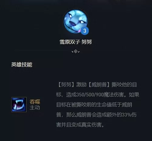 黎明阵容幻境搭配图鉴攻略　卡牌幻境攻略-第4张