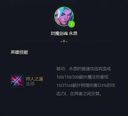 黎明阵容幻境搭配图鉴攻略　卡牌幻境攻略-第5张