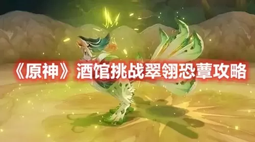 酒馆挑战游戏推荐阵容搭配　炉石酒馆攻略-第1张