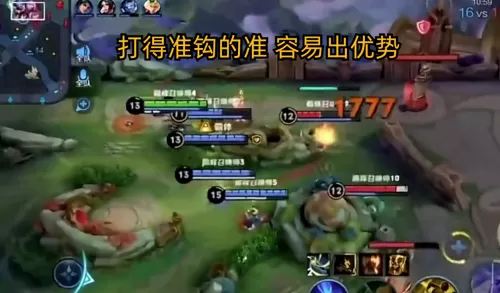 钟馗回城搭配阵容图鉴视频　钟馗和大乔-第1张