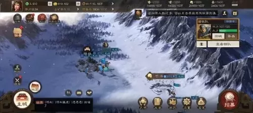 重返帝国超凡阵容怎么搭配　超凡三国阵容-第4张